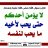 ابو ريحانة