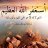 احمد بكر