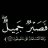 سماء الانتظار