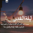 see_mido