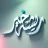 ريشة خير