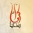 زوزو العربى