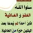 القلب الصافي