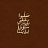 El_kashef