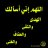 masrsaid