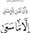 ahmedgaabary