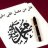 الأزهر