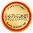 الاسطورة النادرة