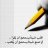 Fares_Aoy