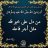ابوعاصم الصعيدى
