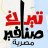 مصطفى مهدى