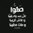 Ahmad Darwish90