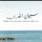 ibrahim-ka