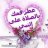 ehab49old