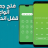 aadm2030