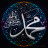 المحروس 5