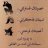 محمد279