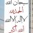 NASRE