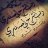 Nehad Nasr