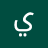 عمر الامير55