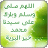 حنين الحياه