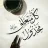 فؤاد2