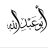 al_faris