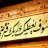 was_can