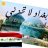 السومري