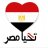 abo amir