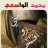 m_alwasie