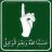 mohsen_fox
