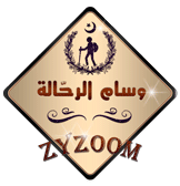 وسام الرحالة