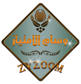 وسام الامتياز