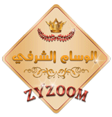 وسام الشرف الزيزوومي
