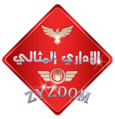 الإداري المثالي