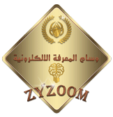 وسام المعرفة الألكتروني